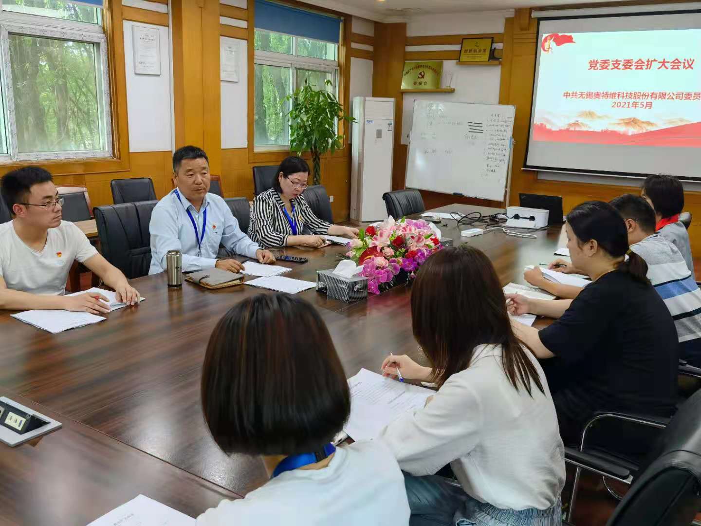 党史学习教育 迎接建党100周年 ——无锡55世纪科技有限公司党委班子扩大聚会